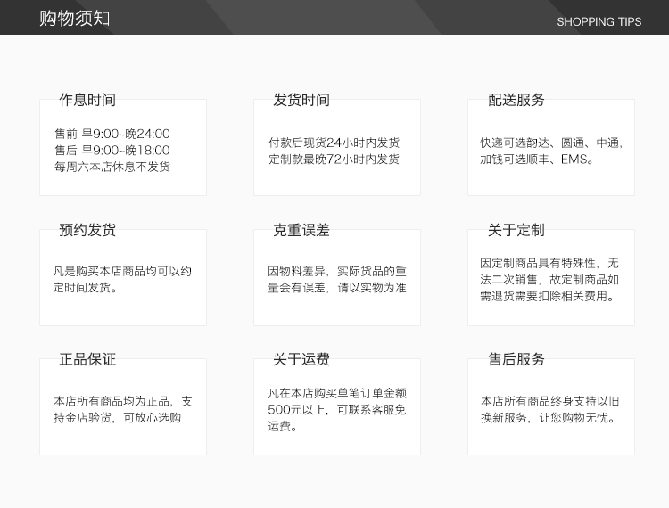 红色年轮 黄金转运珠 3D硬金貔貅路路通999足
