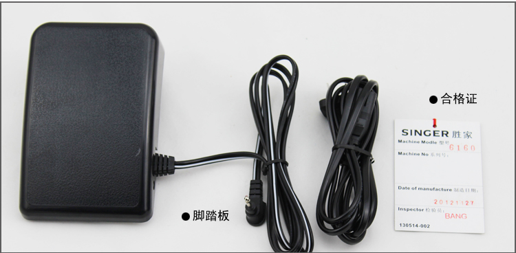 胜家牌6160多功能台式家用电子缝纫机 