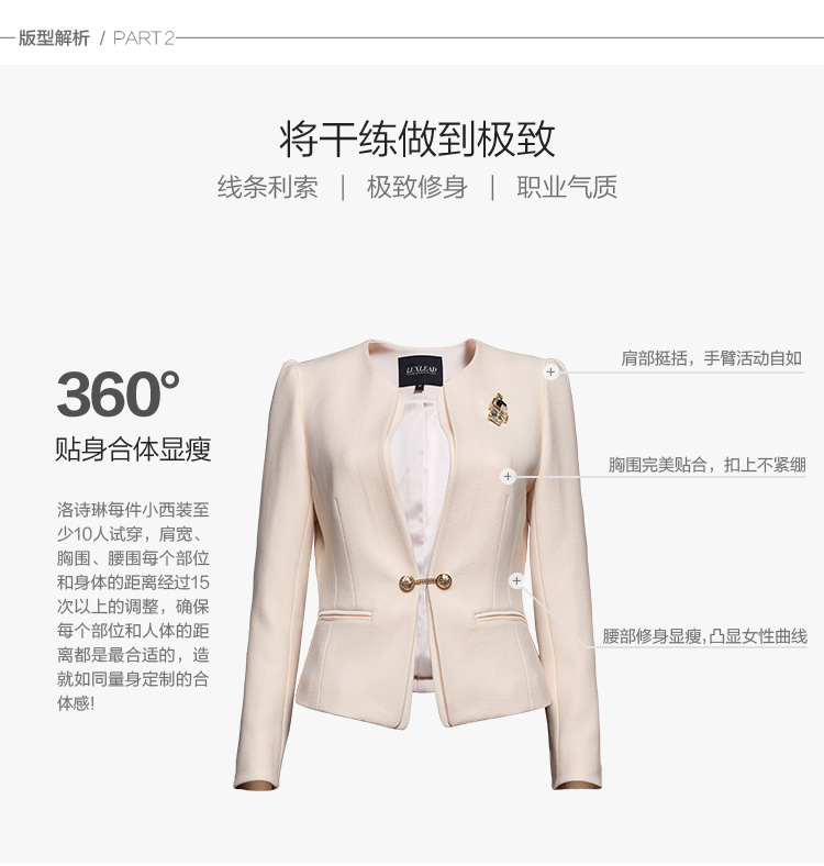 汤菲儿 小西装女2015秋冬短款韩版修身女长袖休闲小西服 职业时尚百搭外套XXZ8502 XL