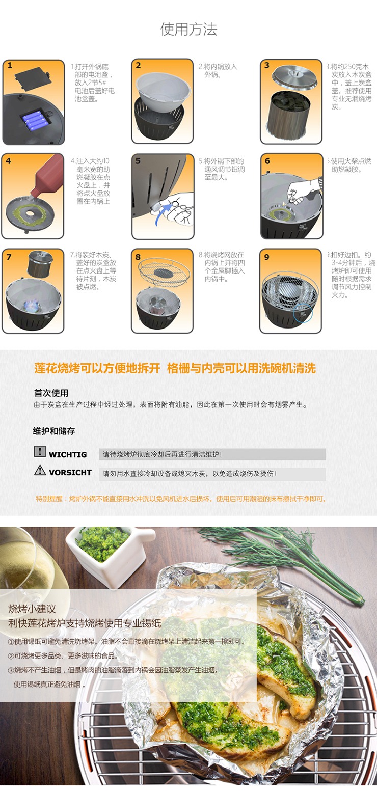 
                                        利快 LotusGrill德国进口家用便携式烤炉盘户外不锈钢烤肉架烧烤炉可调温度 绿色                