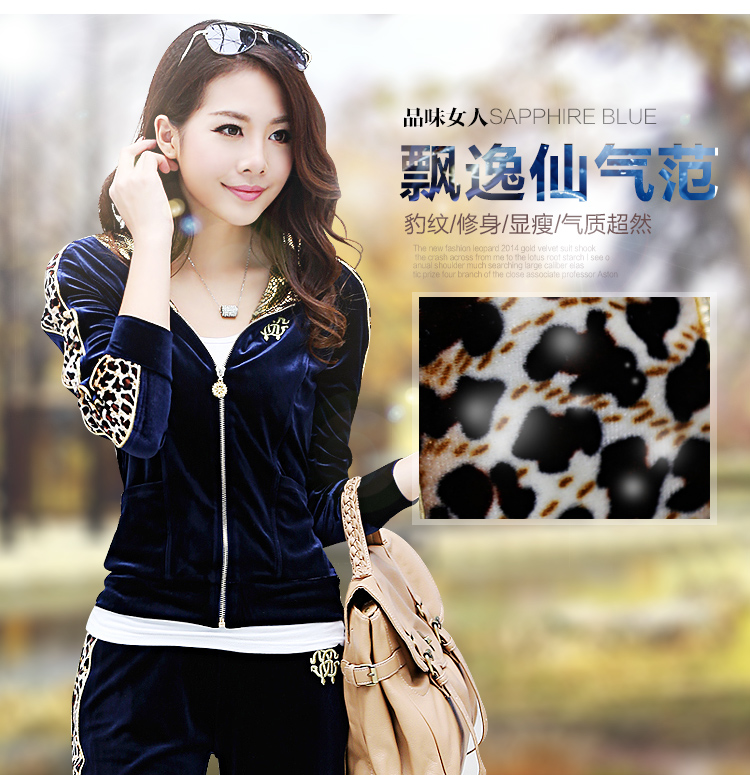 情诗朵2016新款大码豹纹金丝绒休闲服套装韩版时尚卫衣女运动天鹅绒套装Q9207 宝蓝色 XL