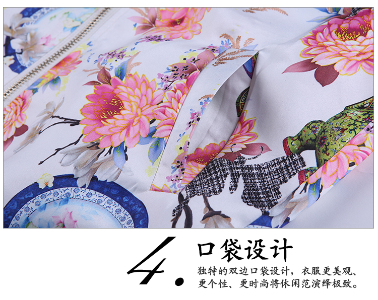 时尚魔者2015秋装新品时尚简约休闲显瘦百搭多色棒球衫女装小外套大码短外套 米色帽子 L
