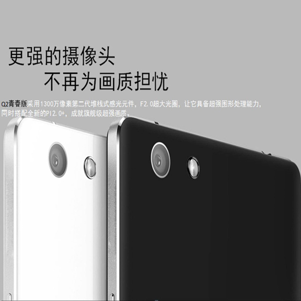 大Q8411青春版 移动4G智能手机 双卡双待 黑色