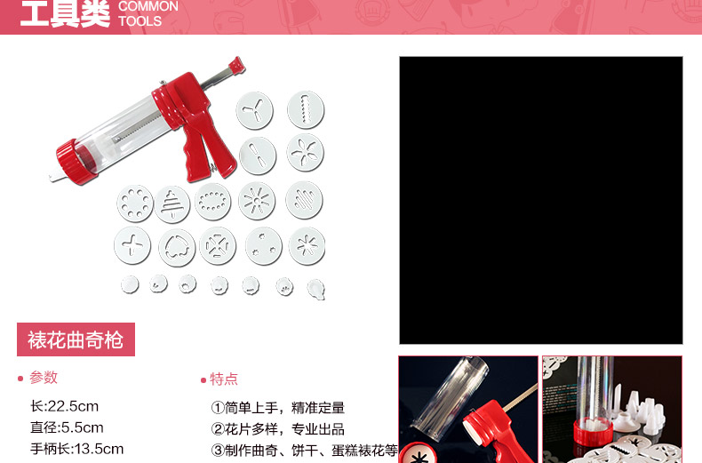 meritcook烘焙工具套装迷你烤箱模具DIY蛋糕模具12连不粘蛋糕模披萨烤盘 D套装