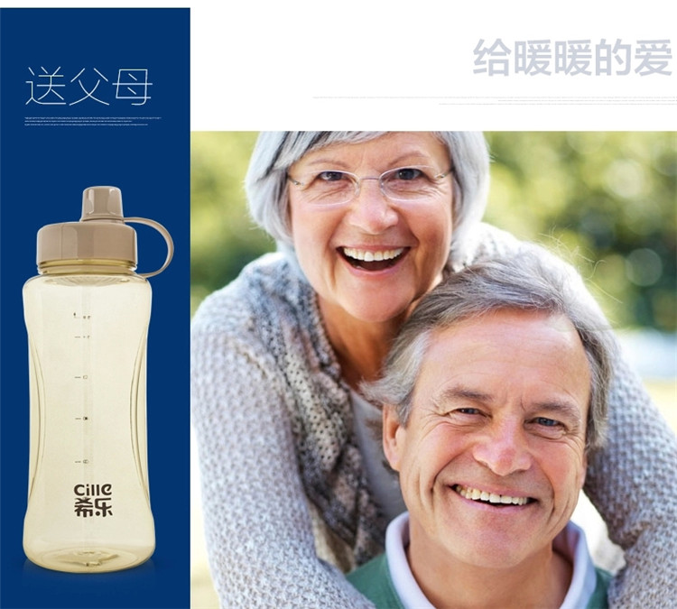
                                        希乐超大容量太空杯塑料杯XL-7066/7065户外运动水杯便携防漏杯子2000ml 1400ml 咖啡 XL-1449不带吸管                