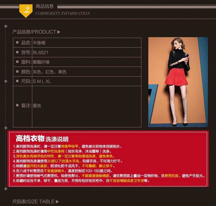 2016春新款女装 a字裙高腰鱼尾裙半身裙女荷叶边蓬蓬伞裙包臀显瘦短裙子 红色 S