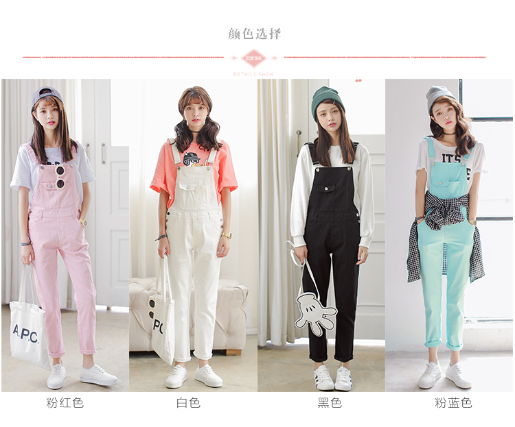 
                                        弥黛诗 背带裤女2018夏季新款学院风休闲弹力牛仔裤长裤女 粉红色 S【建议76-92斤】                