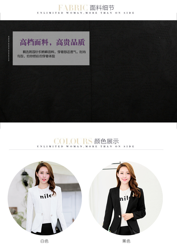 伊美德 2015新款秋装时尚深V领长袖韩版压花蕾丝复合纯色外套女百搭职业气质小西装新品 白色 XXL