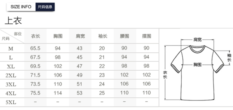eshow 2015夏季青少年圆领t恤运动休闲半袖上衣 t92 黑色 4xl