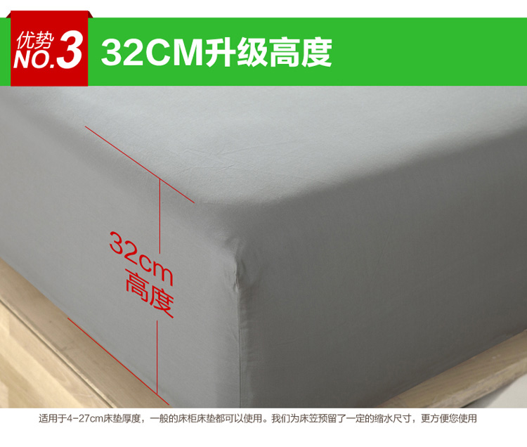喜兹 全棉床笠单件床单床套全棉席梦思床垫保护套防滑床罩 咖啡 150cm*200cm