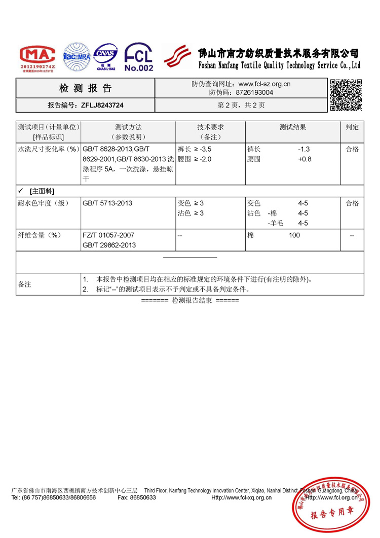 Amii【极简主义】夏新品帅气织带装饰折边纯棉大码休闲短裤女11540395 米白 S