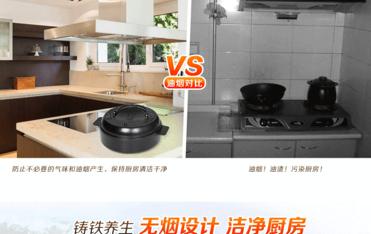 
                                        周福铸铁烤锅22CM  26CM/烤薯锅 烤薯锅/烤红薯烤土豆 煎烤各种食物 补铁养生 铸铁26CM(送手套)                