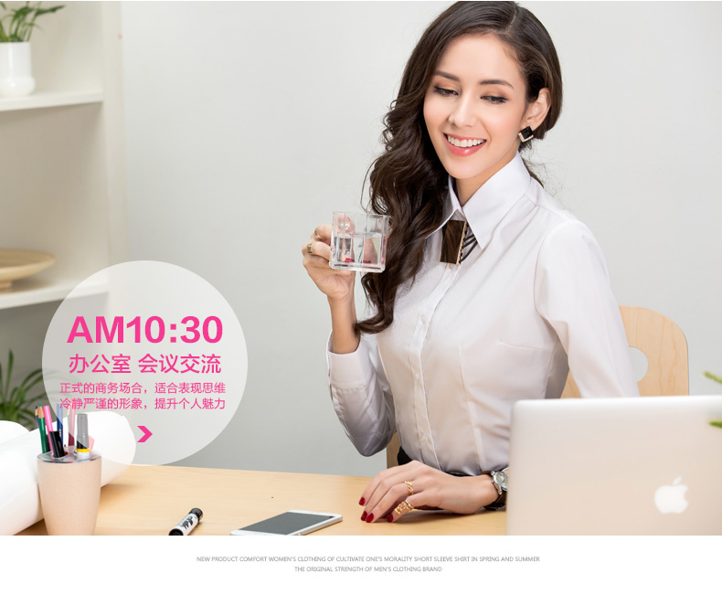 摩范生(MOFASHIO）商务职业装长袖衬衫女防皱免烫都市白领修身女衬衣OLMWCS010 白色斜纹v领 XS/32