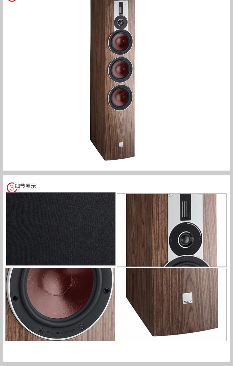 达尼(dali) rubicon 8 达尼乐爵8号高保真hifi音箱 家用无源落地音响