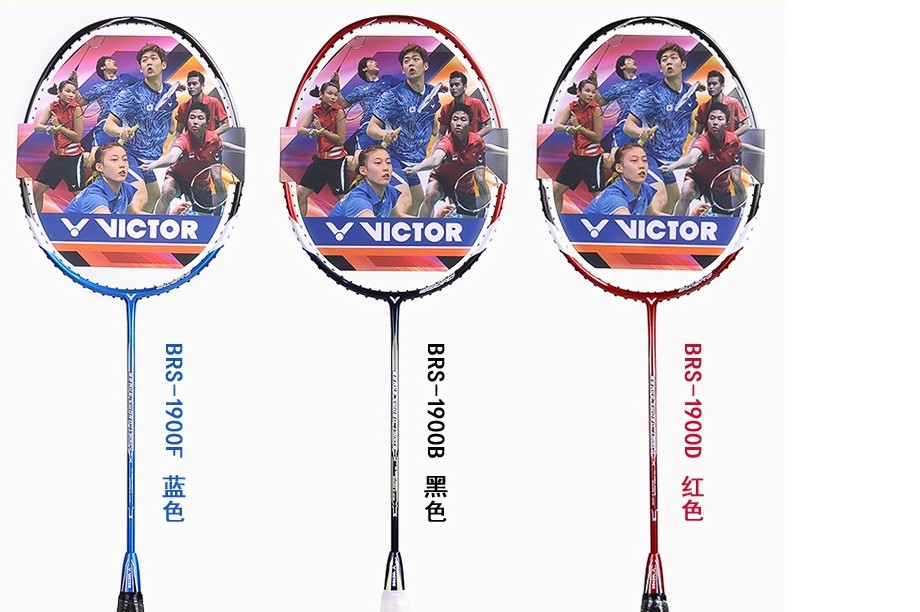 正品 胜利/victor 羽毛球拍 挑战者9500f 9500c 1900 6550 df70/90