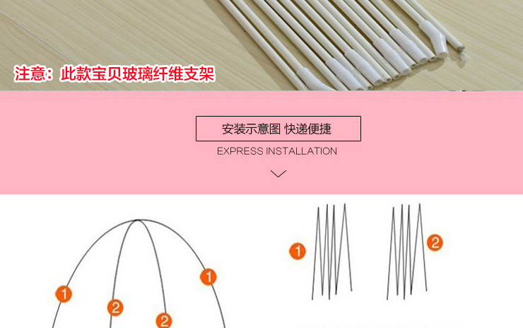 方若 夏凉床品 拉链圆顶有底蒙古包蚊帐1米2床1米5床1米8床 普通蒙古包粉色 180*200*145cm双开门