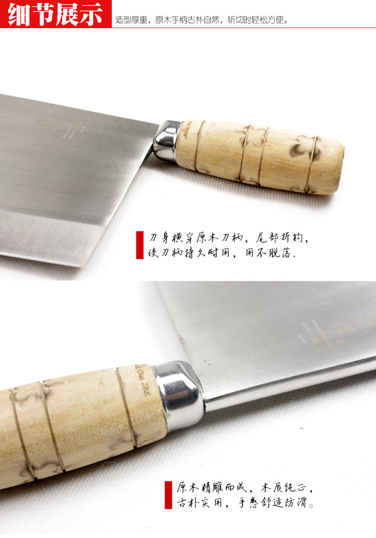 【十八子作】锻打木柄砍骨刀烧腊店厨师用刀不锈钢菜刀厨刀砍剁刀 S216-1大号