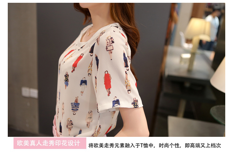 澳奇美夏季女装两件套欧美宽松印花短袖T恤+七分裤套装女8826 白色 L