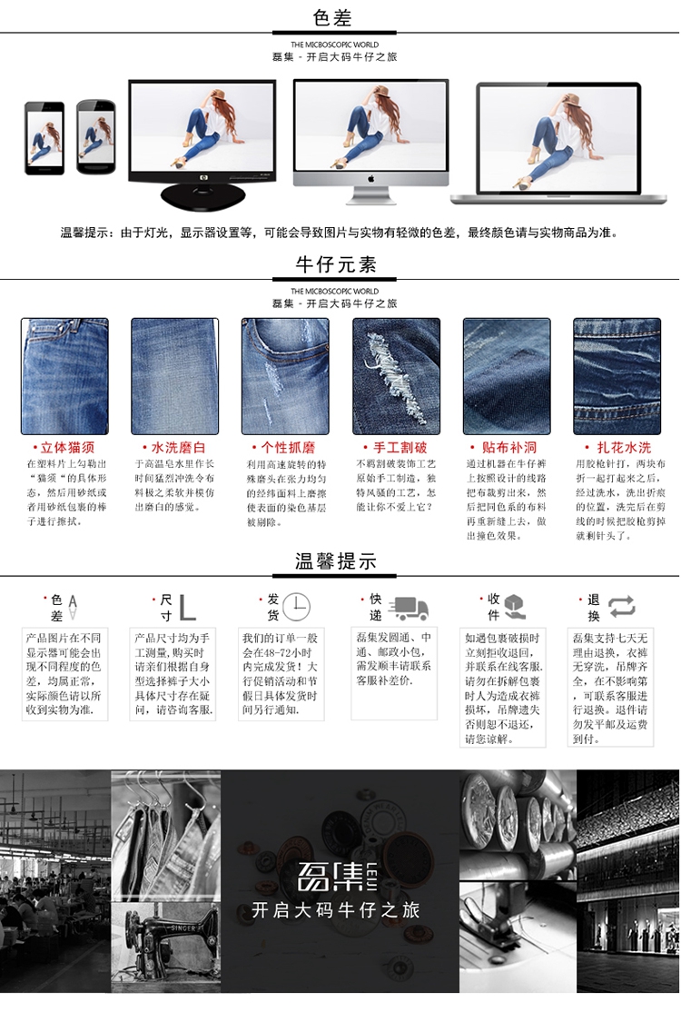 淳觉服饰 时尚欧美大码女装2015年春夏新品胖mm宽松磨破九分裤直筒裤 修身显瘦西裤女 白色5240 L/30