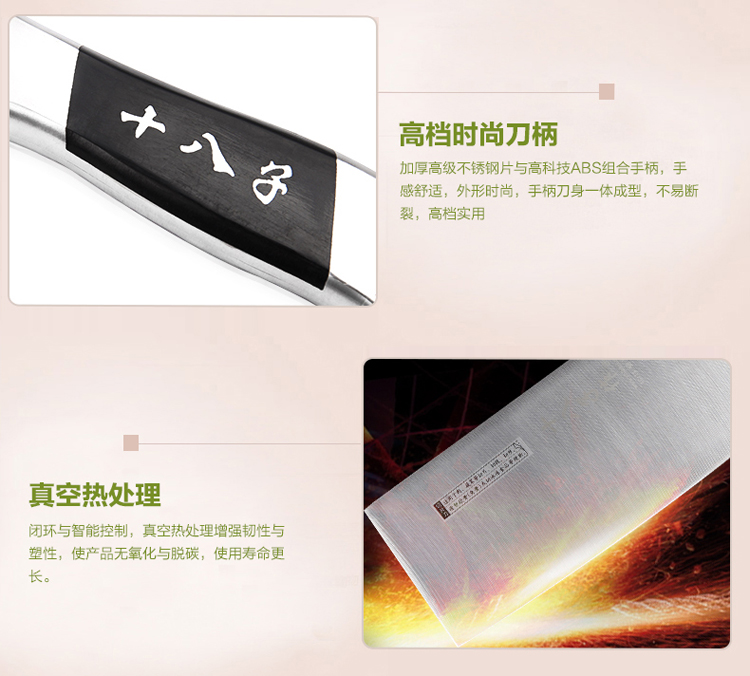 
                                        十八子作 银鹏七件套刀S2507 厨房菜刀组合套装刀具 阳江不锈钢菜刀                