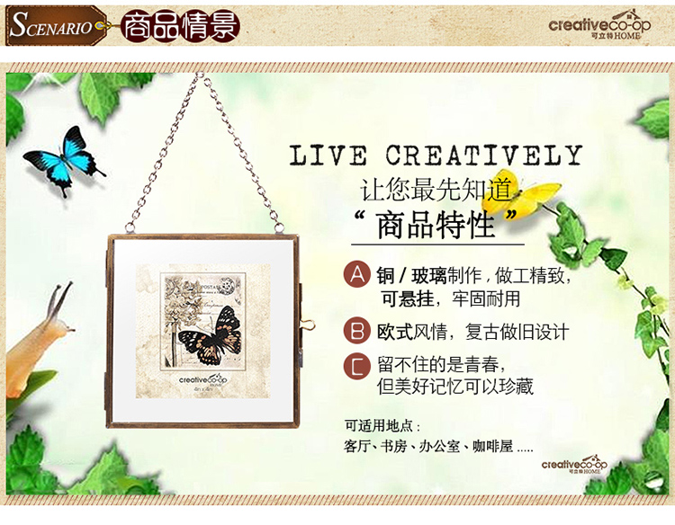 
                                        可立特 美式乡村相框吊件                