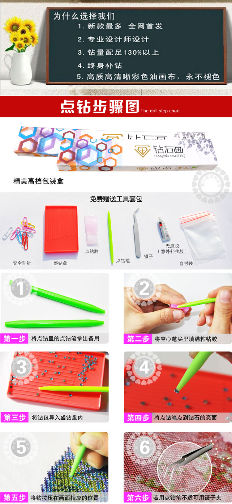 
                                        月关钻DIY5D钻石画满钻亮钻心心相印十字绣贴钻粘钻天鹅圆钻荷花非满钻石绣客厅卧室装饰画 DIB非满钻钻石画56*28                