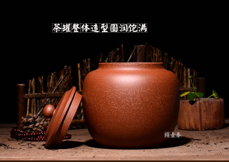 紫砂茶叶罐普洱茶叶罐大号醒茶罐手工茶叶盒500g装