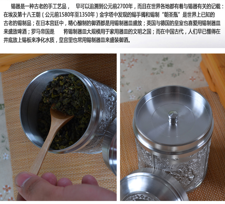 
                                                            华威礼业 纯锡罐茶叶罐保鲜罐 中号锡壶 密封防潮储物罐功夫茶具配件 礼品盒装 兰亭序大口                