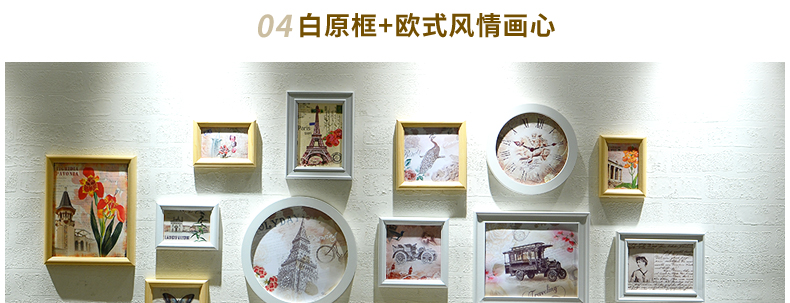 
                                        全悦 16框精品薰衣草照片墙 大墙面相框组合 全白+薰衣草画芯                