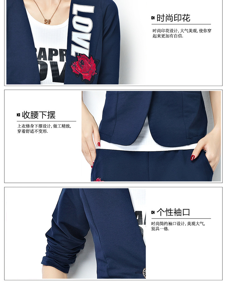 歌思蜜2016秋装新款女装小西服三件套修身显瘦运动套装时尚休闲卫衣女WY223 宝蓝色 XXXL