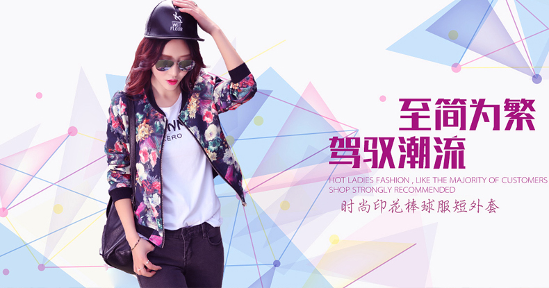 
                                        卡莲琳2017春秋季新款短外套女装棒球服女印花开衫长袖卫衣新品上衣 白底房子 S                