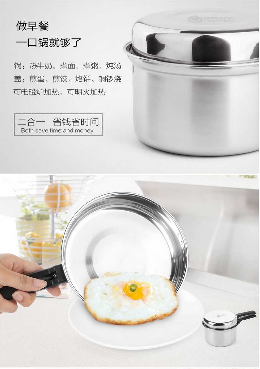 沃德百惠创意不锈钢奶锅 黑色