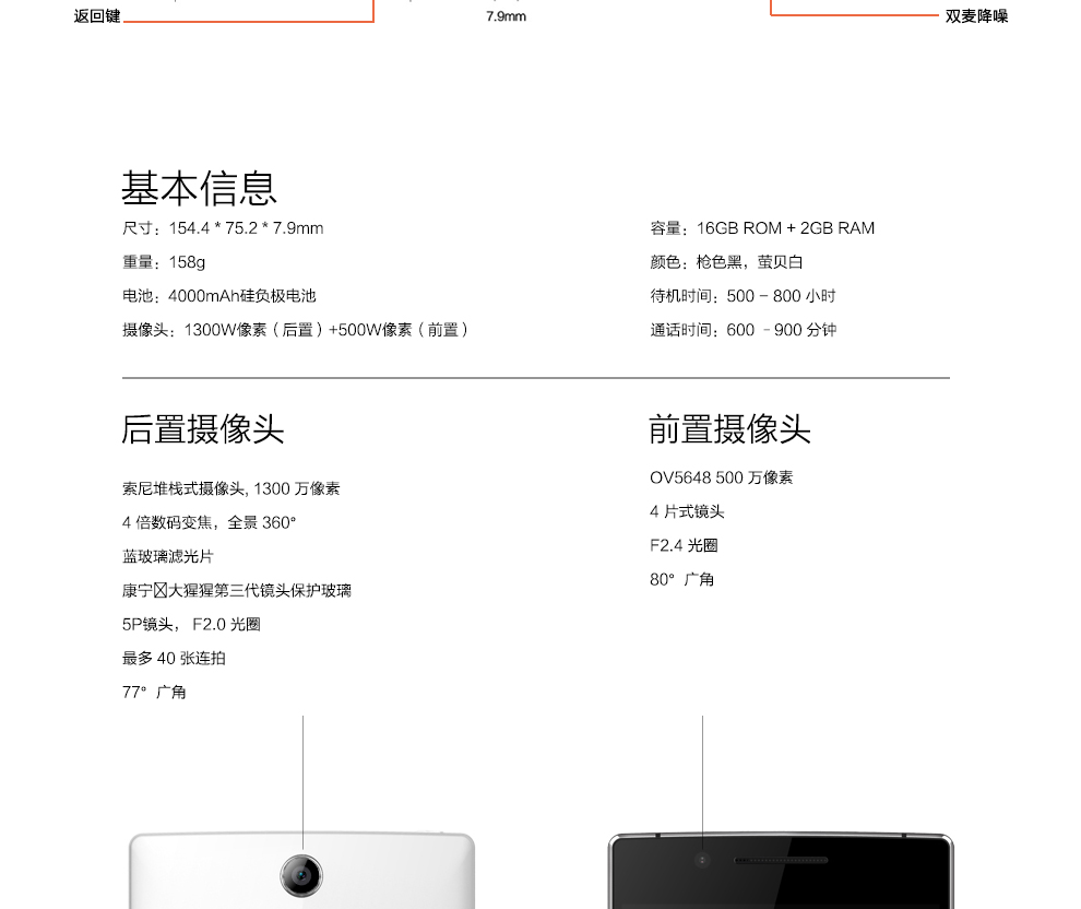 亿通（ETON） I95移动4G智能手机 双卡双待 枪色黑