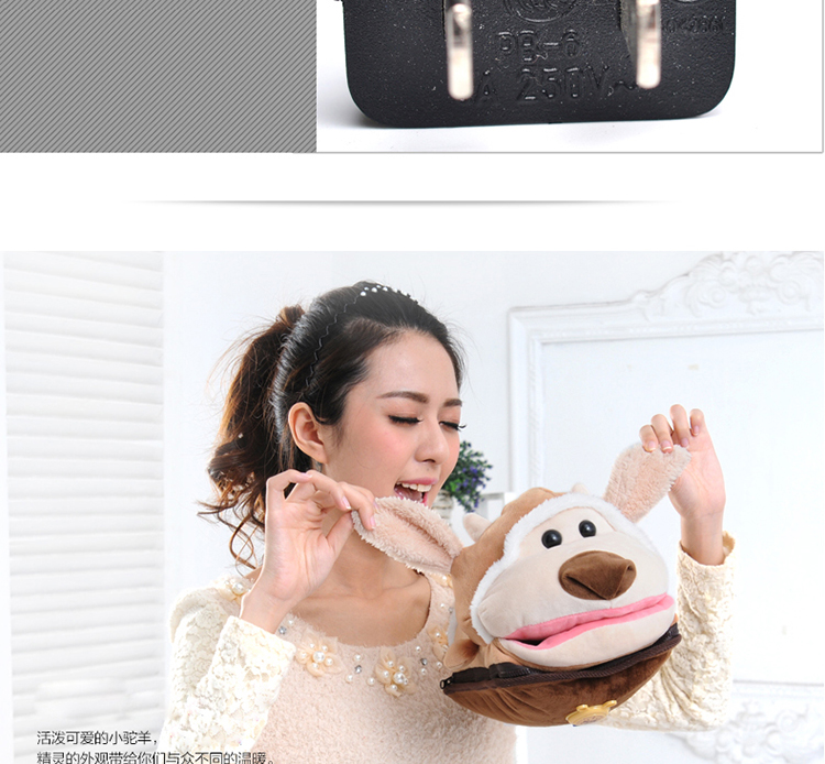 友缘电热水袋 充电已注水暖水袋 毛绒暖手宝 可拆洗电暖宝暖手袋 痛经暖宝宝 小黄猴