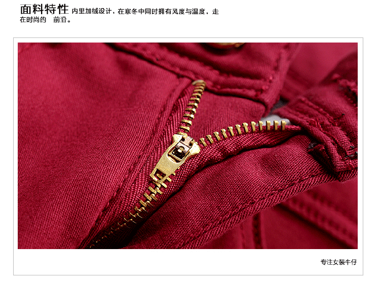 菲玫思 牛仔裤女加绒裤加厚铅笔裤小脚裤秋冬保暖裤子长裤外穿加绒打底裤女 HM2031 黑色 32码