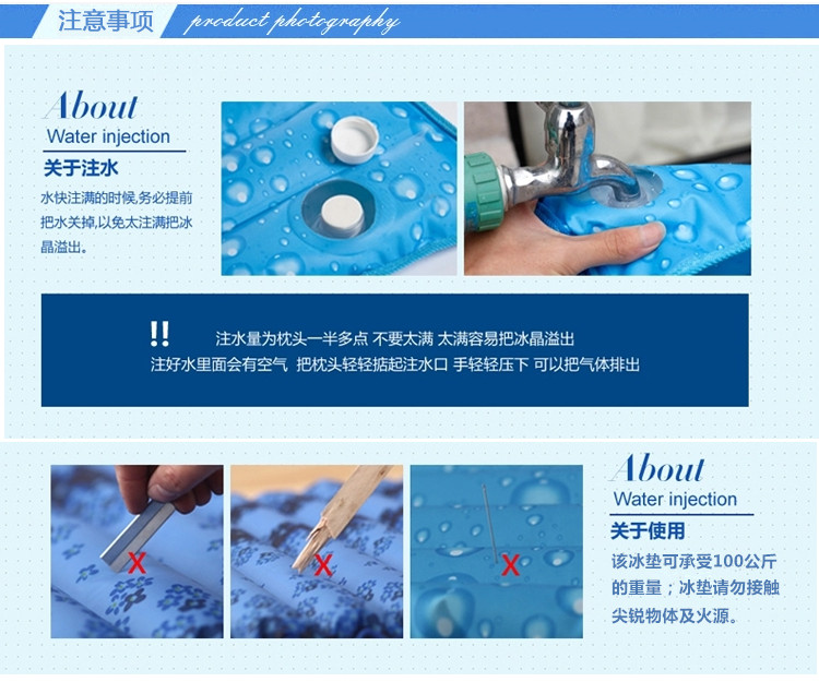 
                                        北极燕鸥 冰垫水垫夏季办公室坐垫椅垫沙发垫学生降温坐垫冰凉垫车用汽车凉坐垫笔记本电脑降温冰枕头水枕头 深蓝雪花45*45CM                
