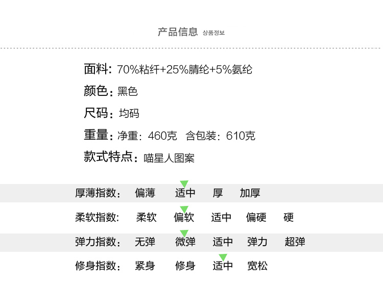 柒赛文2015春秋季韩版气质显瘦中长款风衣外套女士针织印花拼接上衣3509 黑色 均码