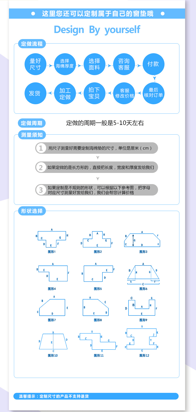 
                                        百居良品 订做高精密海绵飘窗垫夏 定制加厚窗台垫子 定做四季榻榻米海绵坐垫套装 海绵不包含布套 定做联系客服                