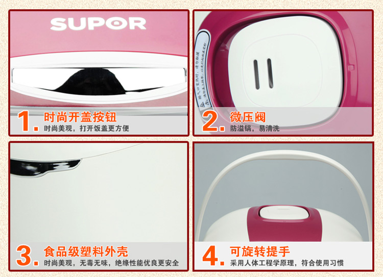 SUPOR苏泊尔 电饭煲CFXB30FC118-60 聪明火微压烹饪 纳米晶钢内胆电饭煲