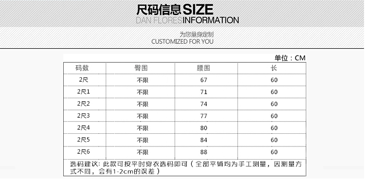 沫漾2015韩版秋冬新款蕾丝淑女半身裙A字裙88091 黑色 XL/2尺2