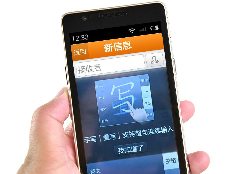 海尔(Haier) A8智能老人手机 老年人大字智能机 安卓老年机 香槟金