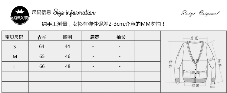诗曼秋语2015秋装新款韩版修身显瘦套头毛衣女 绿色 S