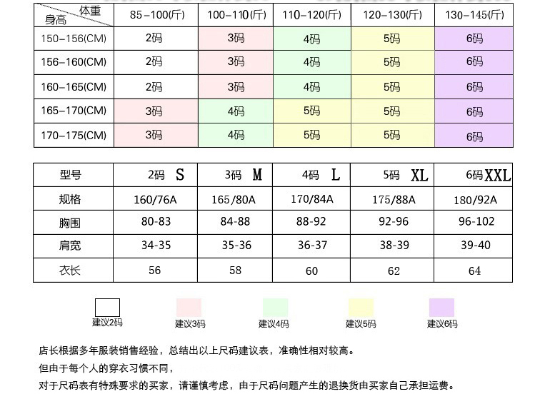 秋装新款衬衣女 米欧美兰2015秋季女装 知性职业通勤上衣 百搭修身显瘦打底长袖衬衫 棕色 S-2码