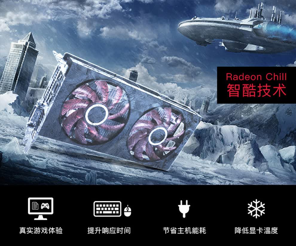 讯景(xfx)rx560 战狼版(v) 4g d5 战狼 吃鸡游戏显卡