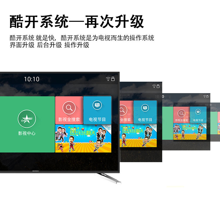 
                                        创维（Skyworth）43M6 43英寸4K彩电64位芯片智能网络液晶平板电视（黑色）                