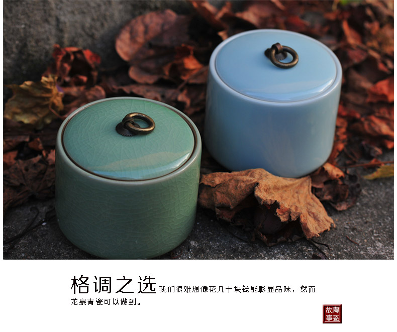 陶瓷故事茶叶罐陶瓷醒茶罐龙泉青瓷密封罐储物罐茶具配件 直筒茶叶罐 老梅子青