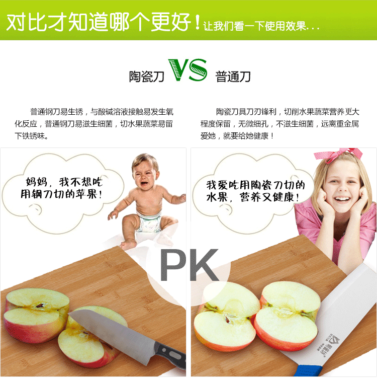 明蓝坊 陶瓷刀 菜刀单刀 切片刀 氧化锆厨房刀具6.5寸 黄色