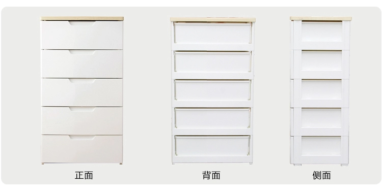 爱丽思IRIS塑料收纳柜储物整理柜抽屉式柜子HG-55B 5层 55.2*42.6*99cm