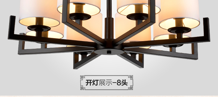灯影照明 新中式吊灯 客厅灯 现代简约中式灯具 卧室餐厅吊灯具灯饰 D15001 八头