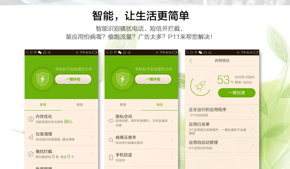 亿通（ETON） P11 移动4G  智能老人手机  双卡双待 星空灰